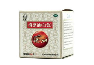 清涼油可以吃嗎？清涼油能提神嗎？