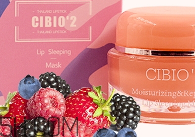 泰國cibio2唇膜怎么用？泰國cibio2唇膜要洗嗎？