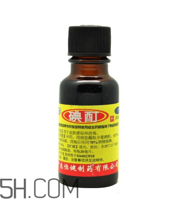 碘酒和碘伏一樣嗎？碘酒的作用