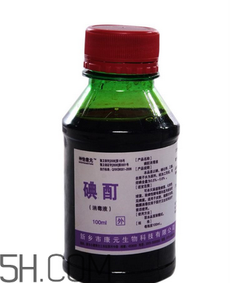 碘酒和酒精有什么區(qū)別？碘酒和酒精什么時(shí)候用？
