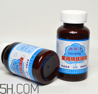 碘酒和酒精有什么區(qū)別？碘酒和酒精什么時(shí)候用？