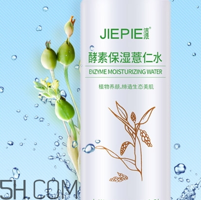 潔派這個(gè)牌子怎么樣？潔派是正規(guī)化妝品嗎？