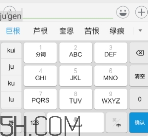 58436是什么意思？?jī)?nèi)涵段子58436是什么意思