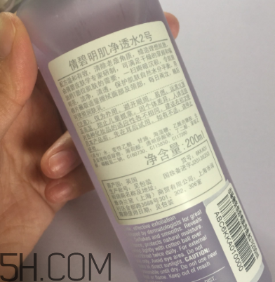 倩碧爽膚水有幾種？哪個(gè)適合干皮？