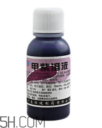 紫藥水的作用和功效 紫藥水怎么洗掉？