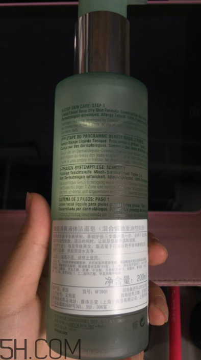 倩碧液體潔面皂適合干皮嗎？有刺激嗎？