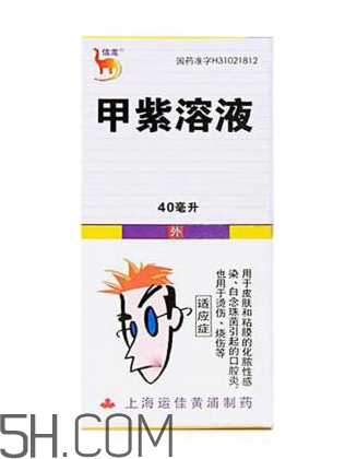 紫藥水能治瘊子嗎？紫藥水能治扁平疣嗎？
