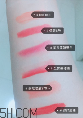 倩碧小方唇膏哪個色號最好看？哪個色號最火？