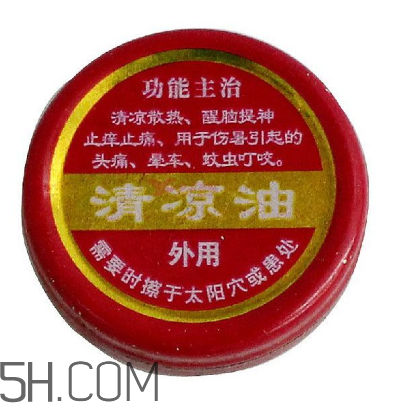 清涼油是什么做的？清涼油是風(fēng)油精嗎？