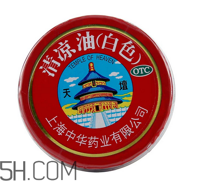 清涼油是萬(wàn)金油嗎？清涼油是誰(shuí)發(fā)明的？