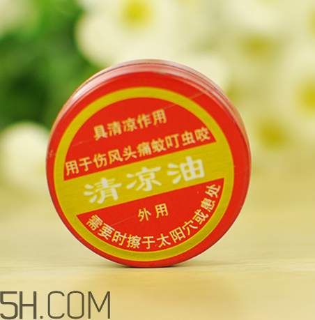 清涼油是萬(wàn)金油嗎？清涼油是誰(shuí)發(fā)明的？