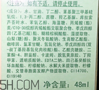 倩碧水磁場凝露用在哪一步？適合什么膚質(zhì)？