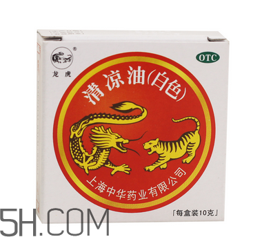 清涼油是堿性的嗎？清涼油是薄荷油嗎？