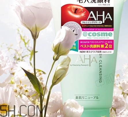 aha果酸洗面奶好用嗎？aha果酸洗面奶傷皮膚嗎？