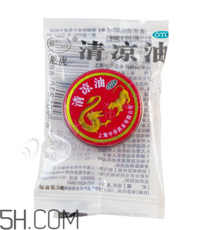 清涼油會中毒嗎？清涼油要怎么打開？