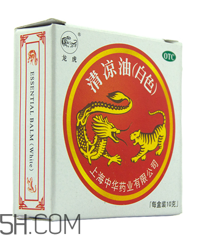 清涼油會中毒嗎？清涼油要怎么打開？