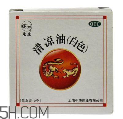 清涼油會中毒嗎？清涼油要怎么打開？