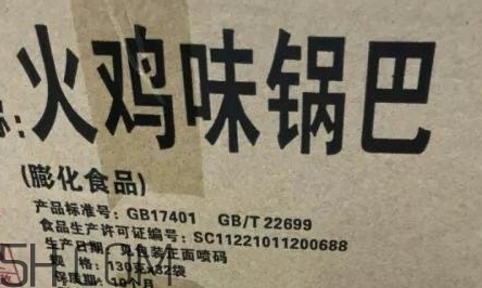52422696代表什么意思？女生發(fā)52422696暗示什么
