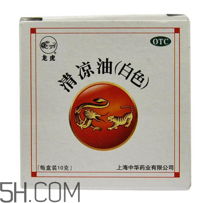 清涼油能治鼻塞嗎？清涼油能治凍瘡嗎？