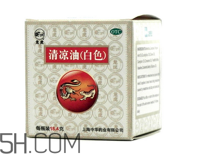 清涼油能治鼻塞嗎？清涼油能治凍瘡嗎？