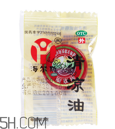 清涼油可以吃嗎？清涼油能提神嗎？