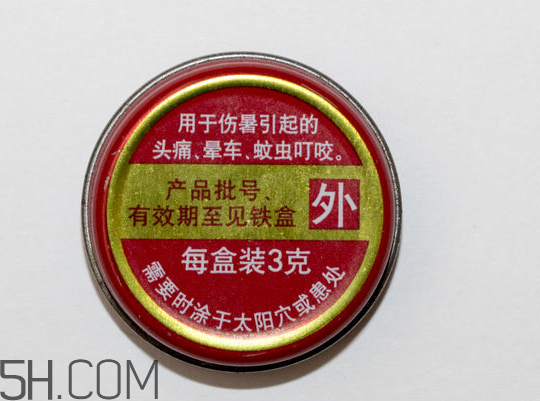 清涼油可以釣魚嗎？清涼油對孕婦有影響嗎？