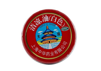 清涼油是萬(wàn)金油嗎？清涼油是誰(shuí)發(fā)明的？
