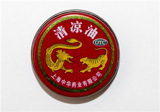 清涼油可以釣魚嗎？清涼油對孕婦有影響嗎？