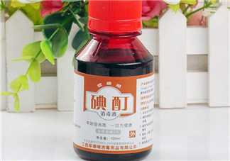 碘酒過期了還能用嗎？碘酒過期可以擦傷口嗎？