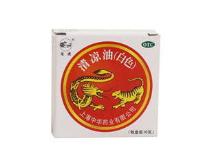 清涼油是堿性的嗎？清涼油是薄荷油嗎？
