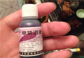 紫藥水是什么成分？紫藥水是甲紫溶液嗎？