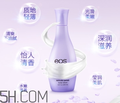 eos伊歐詩(shī)身體乳好用嗎？eos伊歐詩(shī)身體乳多少錢？
