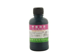 紫藥水的作用和功效 紫藥水怎么洗掉？
