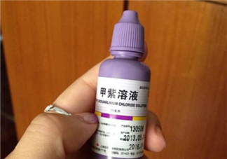 紫藥水能治燙傷嗎？紫藥水能用在口腔里嗎？
