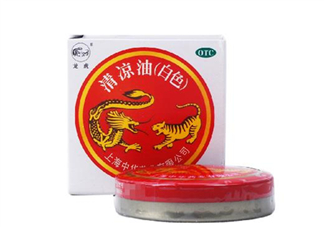 清涼油會(huì)導(dǎo)致流產(chǎn)嗎？清涼油會(huì)回奶嗎？