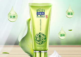 百雀羚泡沫潔面乳洗后緊繃嗎？適合干皮嗎？
