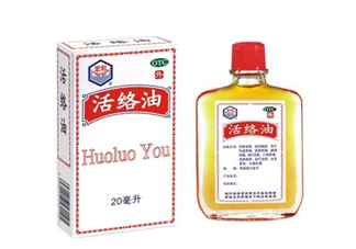 活絡(luò)油能治凍瘡嗎？活絡(luò)油能消腫嗎？