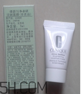 倩碧淡斑面膜有效嗎？倩碧淡斑面膜使用心得