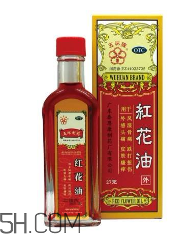 紅花油一天擦幾次？紅花油過期了還能用嗎？