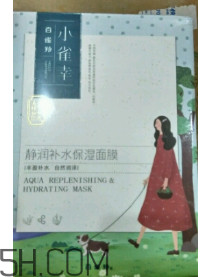 百雀羚小雀幸面膜有刺激嗎？孕婦能用嗎？