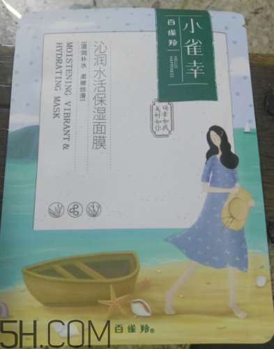 百雀羚小雀幸面膜有刺激嗎？孕婦能用嗎？