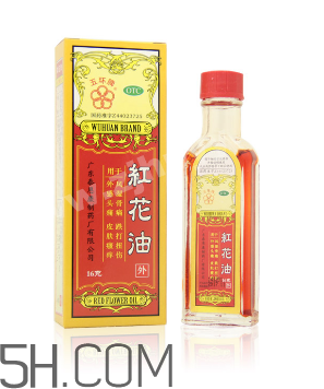 紅花油對(duì)孕婦有影響嗎？紅花油和云南白藥氣霧劑哪個(gè)好？