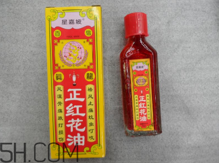 紅花油對(duì)孕婦有影響嗎？紅花油和云南白藥氣霧劑哪個(gè)好？