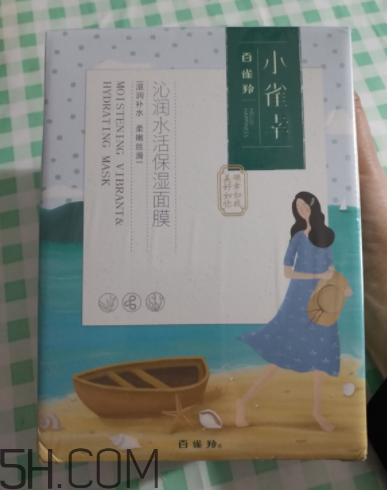 百雀羚小雀幸面膜是補(bǔ)水面膜嗎？什么功效？