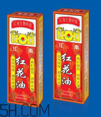 紅花油是什么做的？紅花油是什么油？