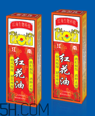 紅花油是什么顏色的？紅花油要用力擦嗎？