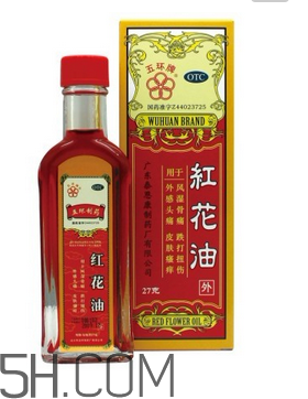 紅花油是什么顏色的？紅花油要用力擦嗎？