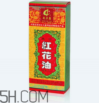紅花油是什么顏色的？紅花油要用力擦嗎？