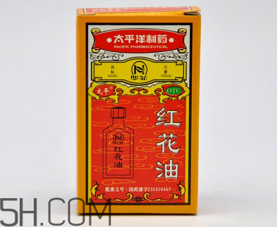 紅花油能治燙傷嗎？紅花油能喝嗎？
