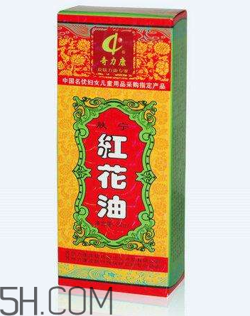 紅花油能治燙傷嗎？紅花油能喝嗎？